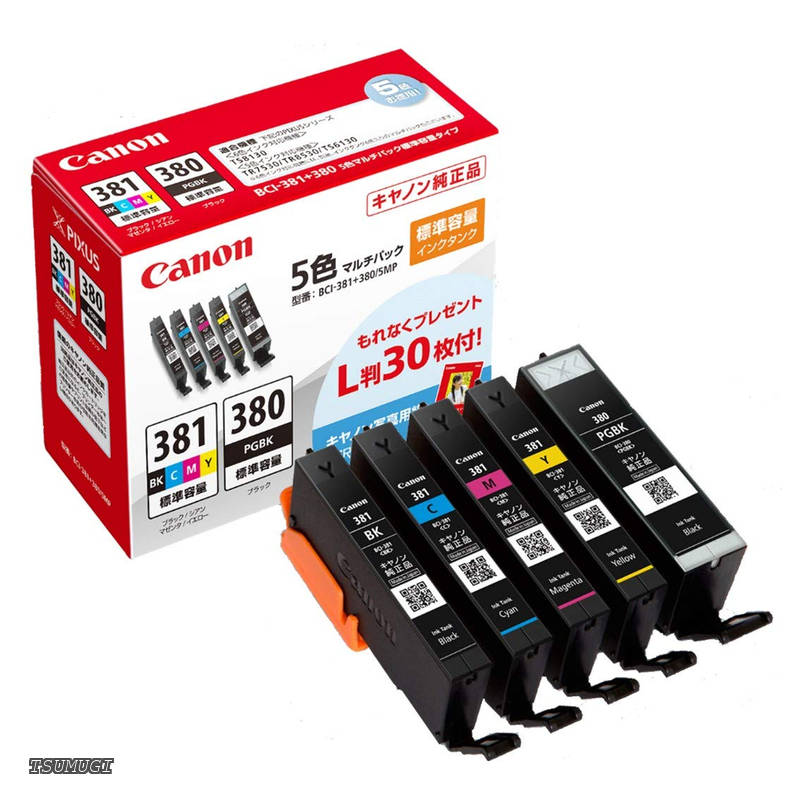 【貨物輸送無料】【貨物輸送無料】Canon 純然たる インキ薬莢 BCI-381(BK/C/M/Y)+380 5色マルチ風呂敷き包み BCI-381+380/5MP 長さ:5.3糎 幅:13.9糎 高さ:10.75糎
