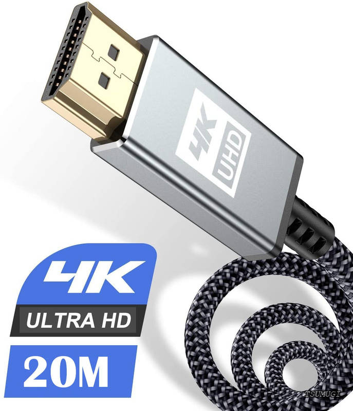 【送料無料】HDMI ケーブル 20m【ハイスピード アップグレード版】 HDMI 2.0規格HDMI Cable 4K 60Hz 対応 3840p/2160p UHD 3D HDR 18Gbps 高速イーサネット ARC hdmi ケーブル - 対応 パソコンの画面をテレビに映す Apple TV PS5/PS4/PS3 PCモニターなど｜つむぎハウス