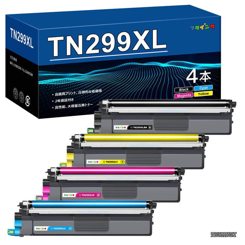 【送料無料】TN299XL ブラザー(Brother) 用 299XL 互換トナーカートリッジ 4色セット TN299XLBK/C/M/Y 大容量タイプ 対応機種: HL-L3240CDW MFC-L3780CDW トナー|つむぎハウス