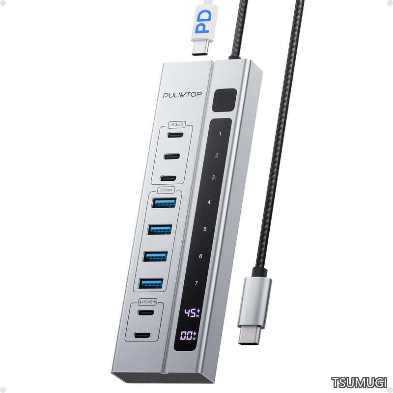 【送料無料】USB 3.2 データハブ、電源アダプターは付属していません、3 x USBC 10Gbps、4 x USBA 5Gbps、2 x 24/45W Type-C PD充電ポートを備えた電源付きUSB CハブUSBハブ｜つむぎハウス