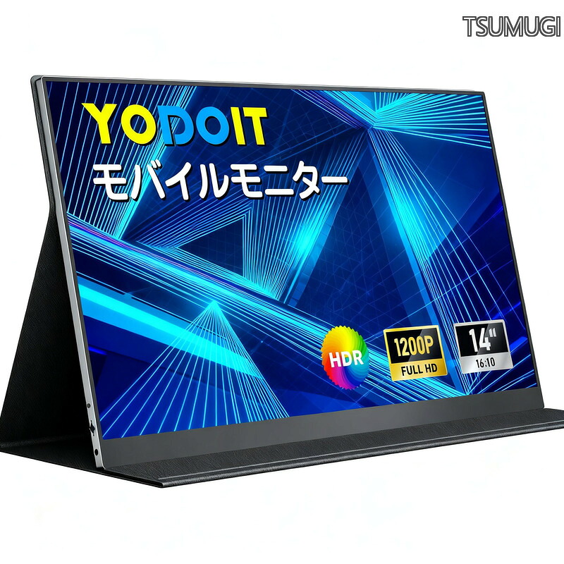 【貨物輸送無料】可動性管する 可動性見せびらかす 14in 1080P 携帯型管する 軽さ VESA FHD Tpye-C/mini HDMI 覆いかぶせる属する 金棒引き内蔵 Switch/なおなお書き4/なおなお書き5/XBOX/マイコン/Macなど相応う (黒いこと)