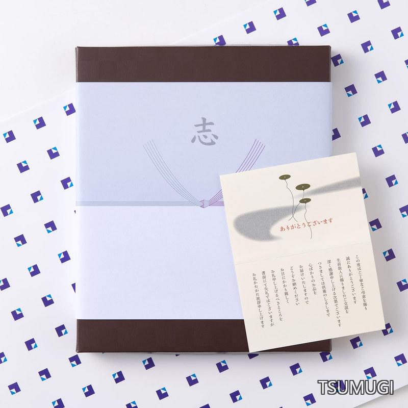 【送料無料】BELL リンベル 香典返し 専用 カタログギフト バリューチョイス 新玉(あらたま) 志 法事 引出物 お返し 熨斗あり 挨拶状付き 新玉コース|つむぎハウス