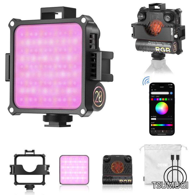 【送料無料】FIVERAY M20C 20W RGB撮影用ライト LEDビデオライト 2500K-10000K 調光 充電式 手持ち照明ライト Bluetoothとアプリケーションによる輝度制御 自撮り撮影 YouTube 生放送 ビデオ録画「一年保証」｜つむぎハウス