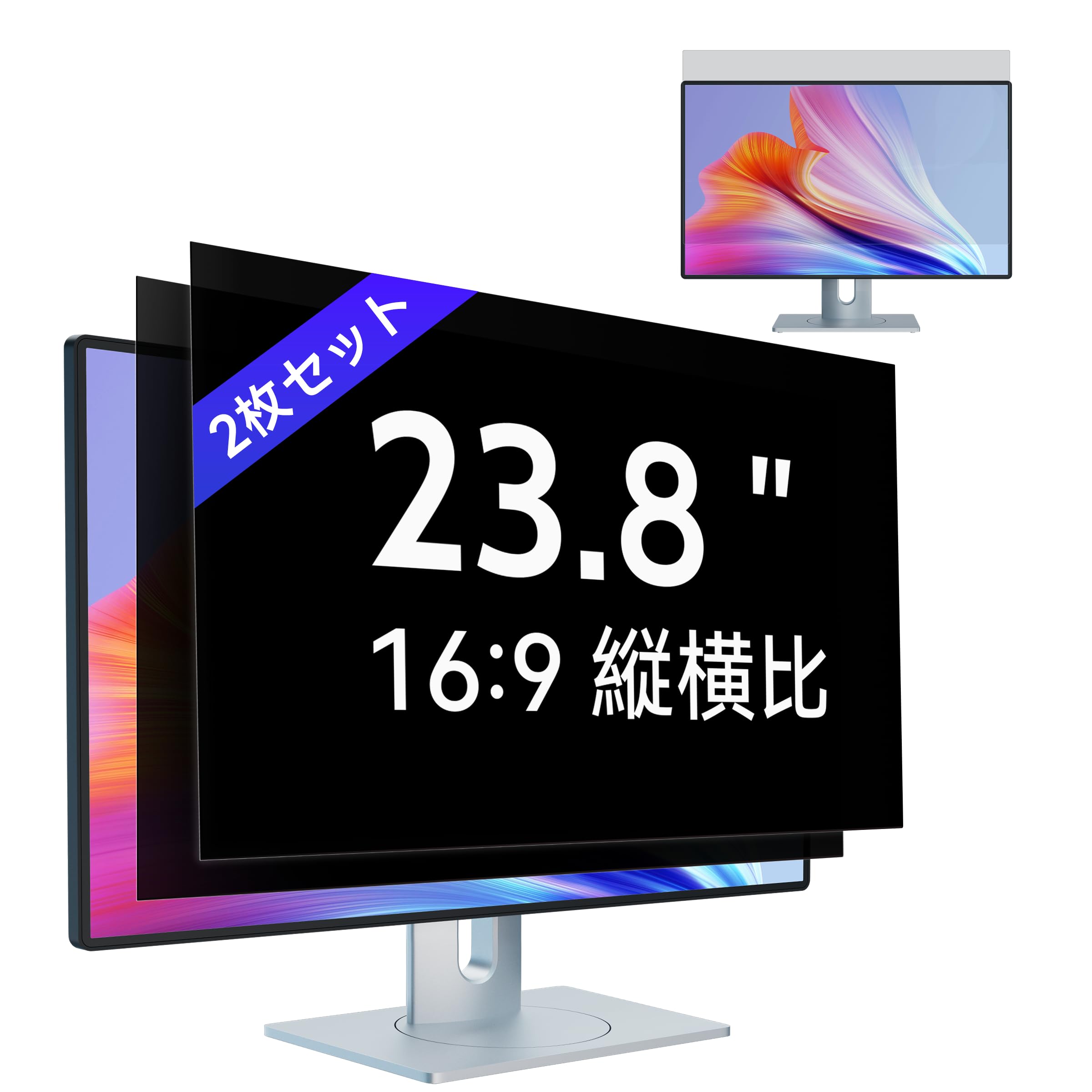 【送料無料】液晶保護フィルム ブルーライトカット 反射防止 取り外し可能フィルム IPROKKO|つむぎハウス