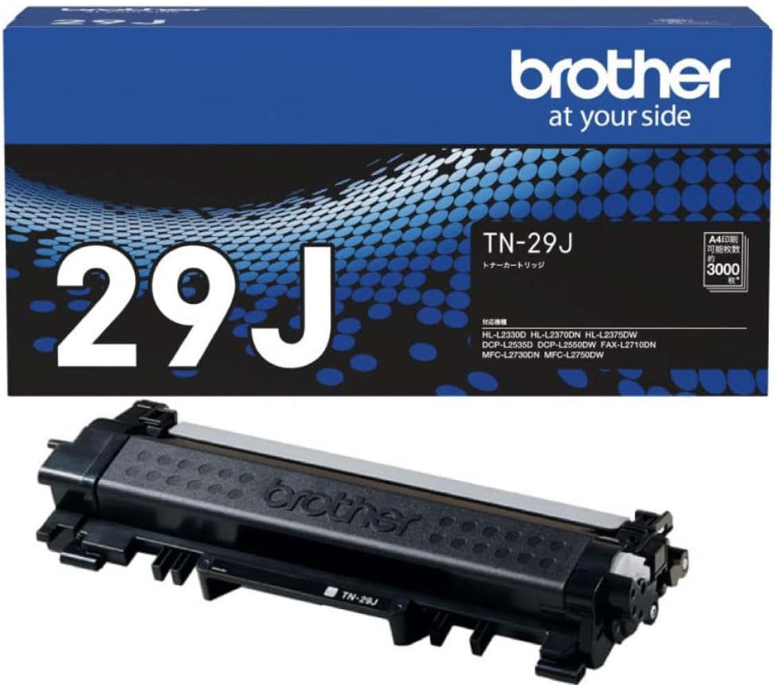 【送料無料】トナーカートリッジ TN-29J 対応型番:HL-L2375DW、HL-L2330D、MFC-L2750DW、DCP-L2550DW、DCP-L2535D|つむぎハウス