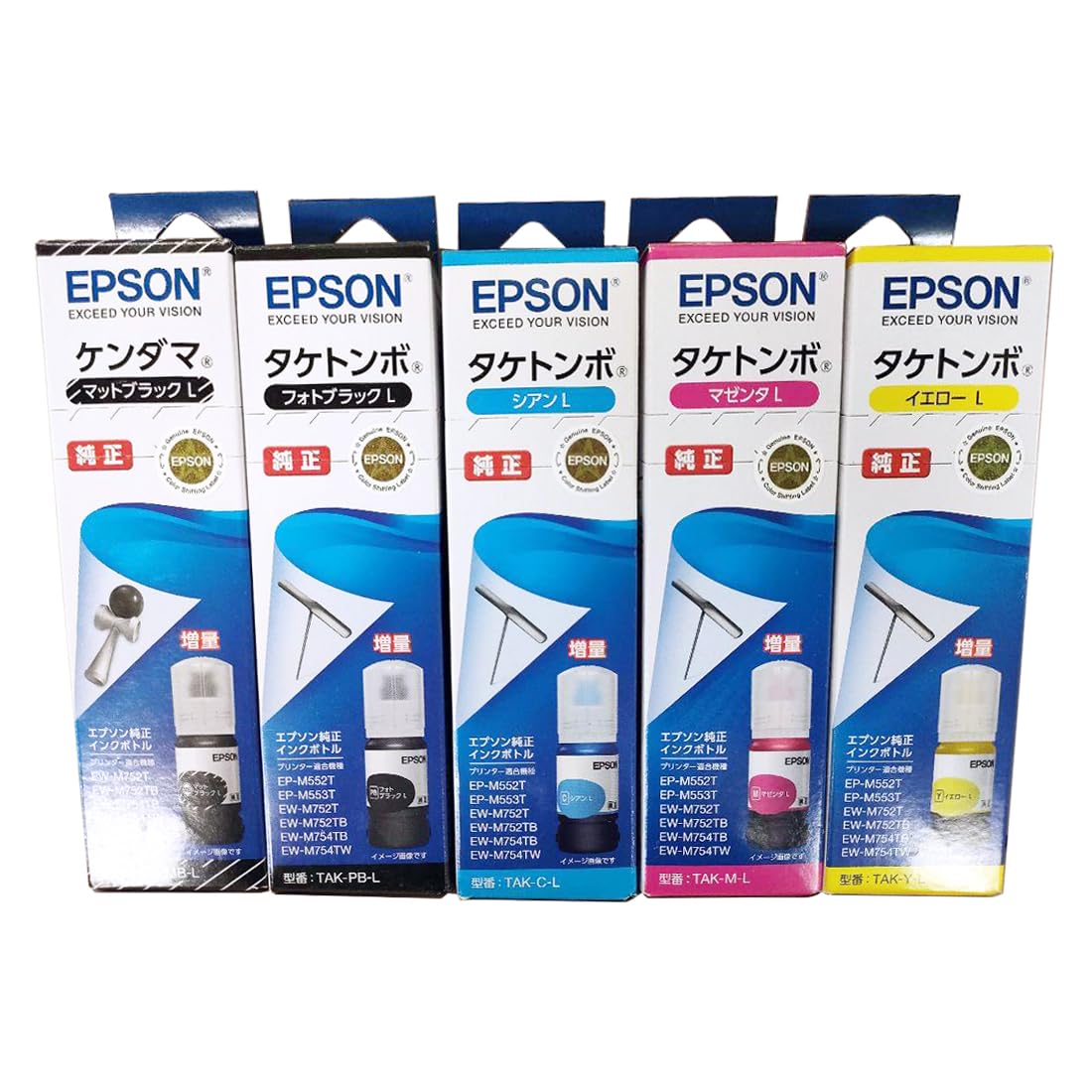 【送料無料】5色セット】インクカートリッジ (ケンダマ/タケトンボ) KEN-MBL(大容量マットブラック) TAK-PBL/CL/ML/YL(大容量 フォトブラック/シアン/マゼンタ/イエロー) 5色セット 対応機種:EW-M752T/M752TB/M754TB/M754TW|つむぎハウス