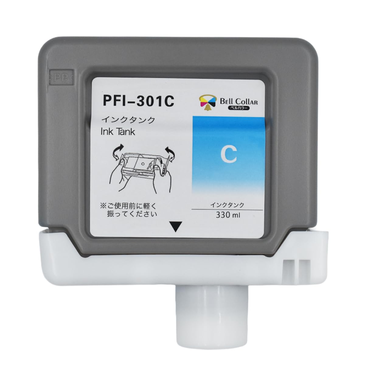 【送料無料】PFI-301 C 互換 インクタンク キヤノン 用 iPF8100 iPF8000S 他 対応 純正 同等 330ml 顔料 シアン ベルカラー|つむぎハウス