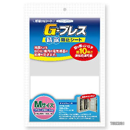 【送料無料】G-ブレス Mサイズ 370x150x3 約10年調湿 貼るだけ簡単 配電盤 測定器 太陽光設備 ヘルメチック Dワ 代不|つむぎハウス