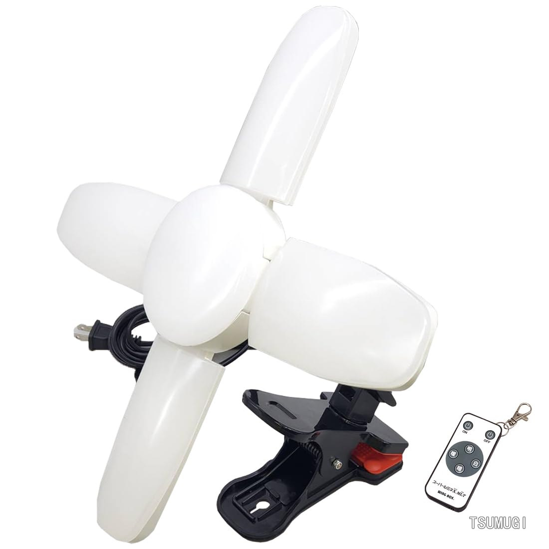 【送料無料】LED電球付屋内用クリップランプ スーパールミネX MLT 80CL SLX-80CL リモコン付き WING ACE LED作業灯｜つむぎハウス