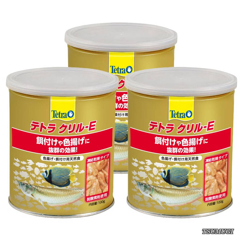 【送料無料】(Tetra) テトラ クリル-E 100g× 3個セット 熱帯魚 海水魚 フード|つむぎハウス