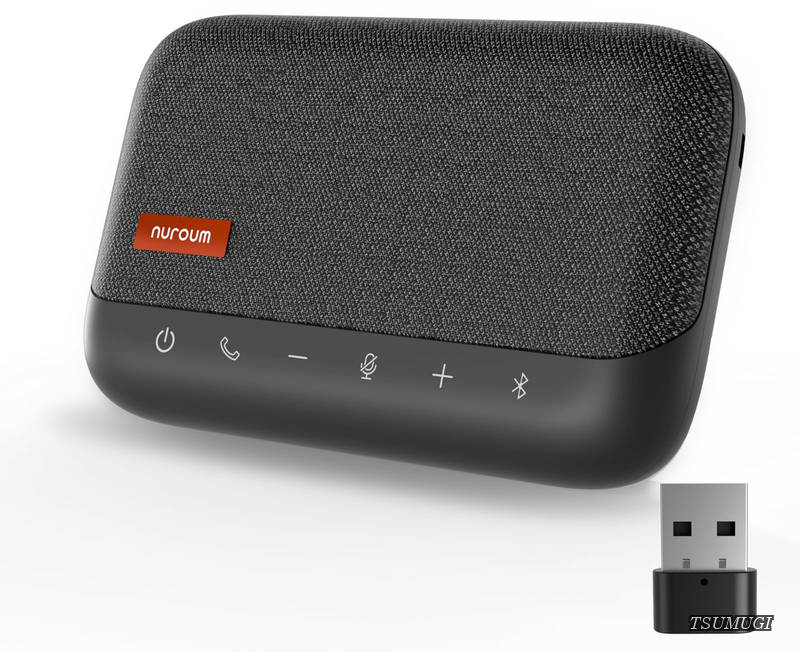 【送料無料】会議用マイクスピーカー ワイヤレス Bluetooth スピーカーフォン ノイズキャンセリング 360°全方向 集音マイク付き 連結機能付き USB web会議マイク PC用マイク テレワーク 在宅勤務 オンライン会議 ビデオ会議 双方向通話 音声最適化 Skype/|つむぎハウス