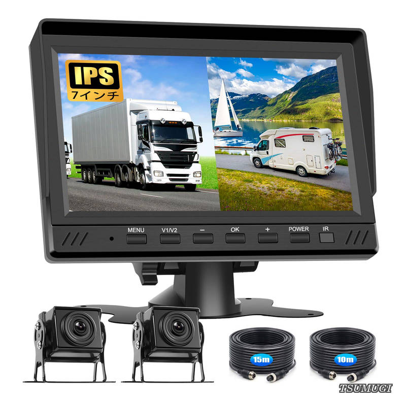【送料無料】バックモニター 7インチHD IPS液晶 内蔵DVR ループ録画 1080P カメラ 防水IP68 車載用デジタルミラー バックカメラセット 取り付け簡単｜つむぎハウス
