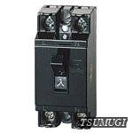 【送料無料】BS1112 HB型 安全ブレーカ お徳用 20個入|つむぎハウス
