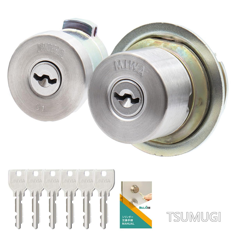 【送料無料】PA/PG+LIX シリンダー 錠 U9 鍵 交換 取替え マンション 玄関ドア キー6本 扉厚33～42mm MCY-406 シルバー(ST色) 交換手順書付 PA TESP TE-01 TE-02 TE-06 PASP｜つむぎハウス