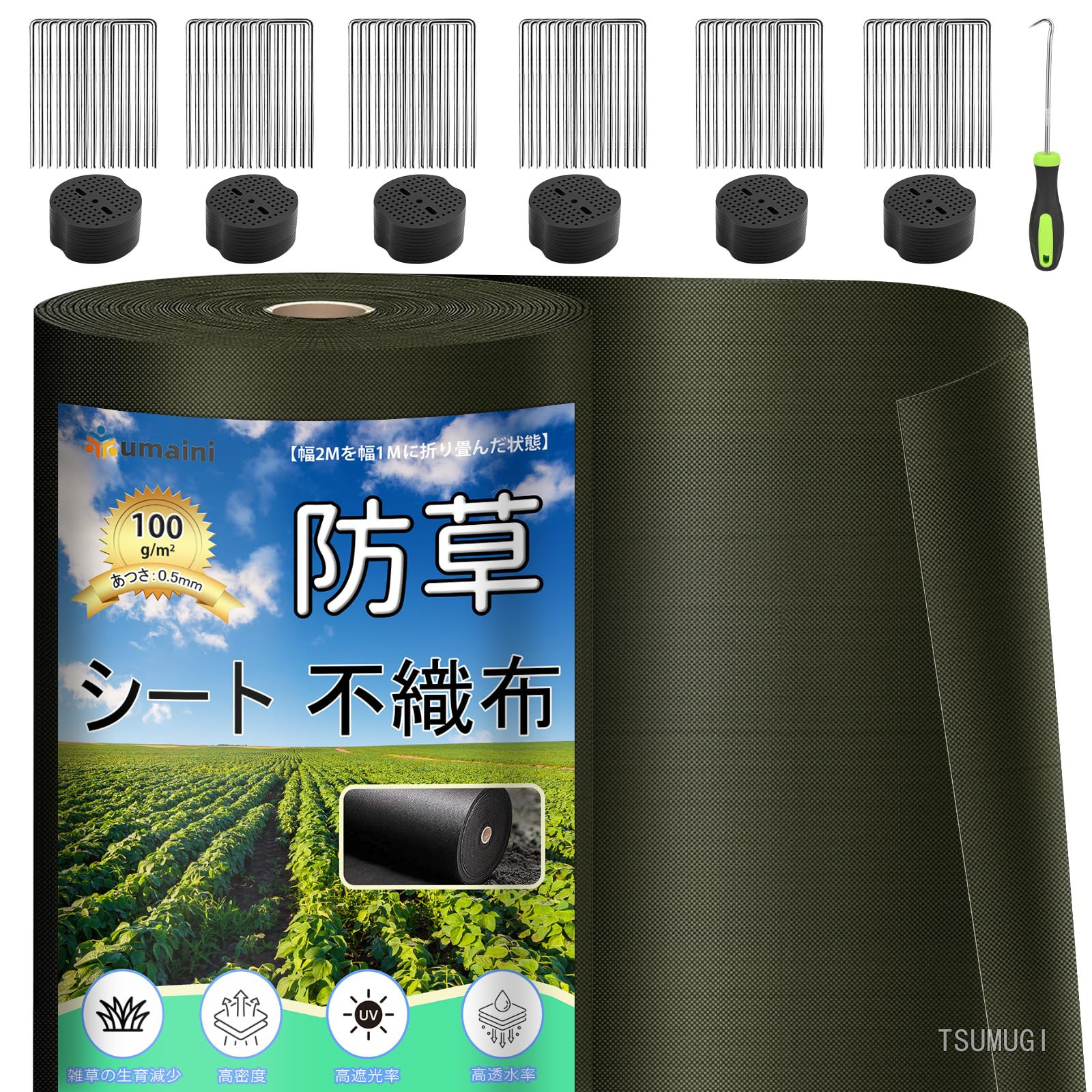 【送料無料】厚手 高耐久 2&times;30M シート防草 不織布 除草シート補修テープ 雑草防止シート固定ピン60本と黒丸60枚付き 家庭菜園 農業 工事用 園芸用 人工芝下 グリーン｜つむぎハウス