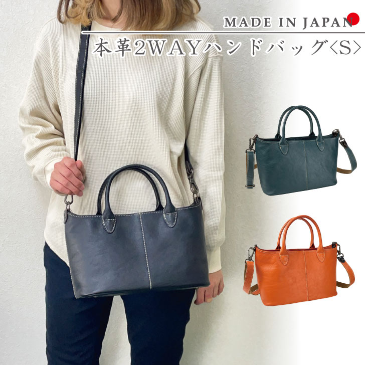 楽天市場】【送料無料/直送】良品工房 日本製牛革手提げバック