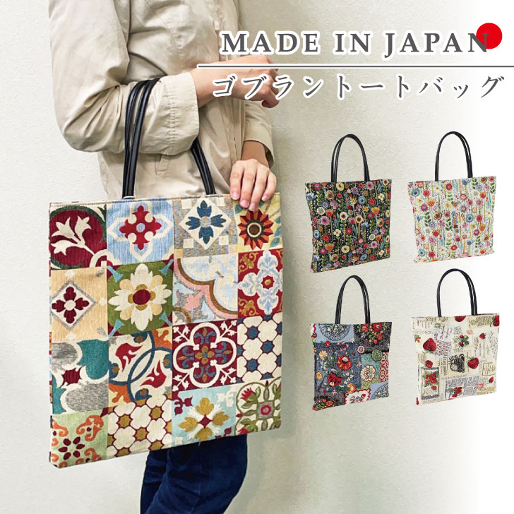 楽天市場】〈受注生産〉《送料別》【メール便】本革トートバッグ