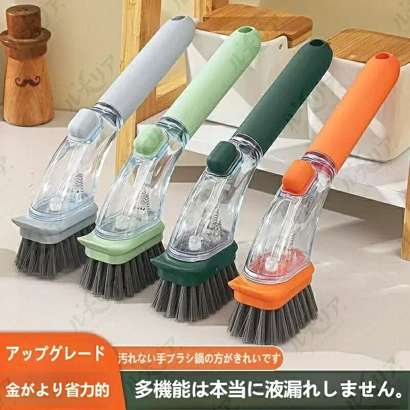 洗剤内蔵式 長柄鍋洗いブラシ