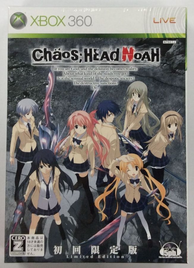 【楽天市場】【中古】x360 Chaos Head Noah カオスヘッドノア 限定版 【ceroレーティング「z」】＊xbox