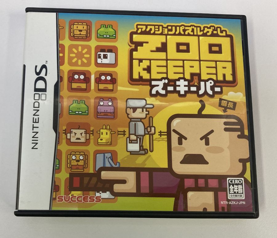 【楽天市場】【中古】NDS ZOO KEEPER＊ニンテンドーDSソフト(箱説付)【メール便可】：ユーズドゲームズ