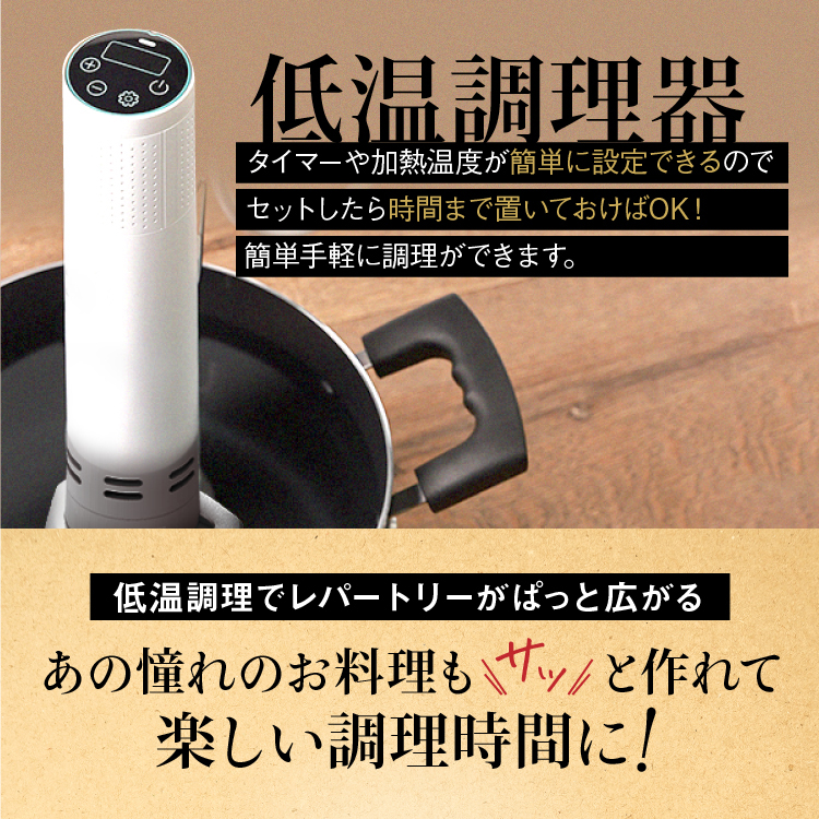 Emperor Tamarin エンペラータマリン 低温調理器 1200W 楽天市場】低温調理器 1200W ハイパワー ギフト EmperorTamarin