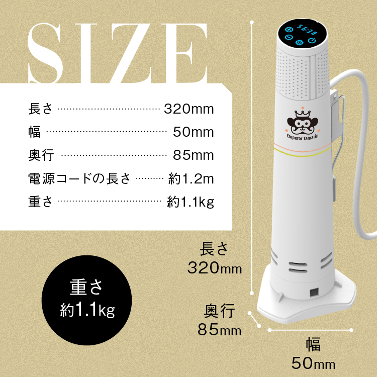 低温調理器 1200W ハイパワー ギフト EmperorTamarin エンペラー