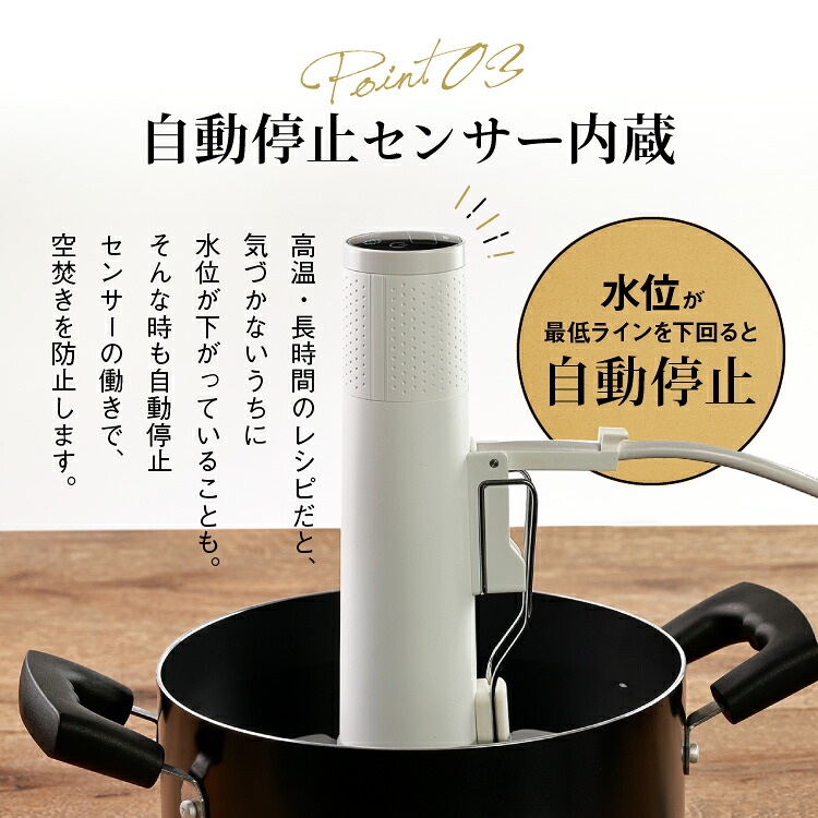 低温調理器 1200W ハイパワー ギフト EmperorTamarin エンペラー 
