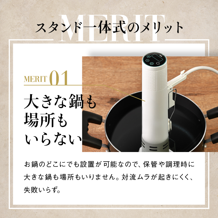 EmperorTamarin　エンペラータマリン　低温調理器 1200W 自立型 全商品ポイント15倍 スーパーSALE】送料無料 低温調理器 1200W ハイ