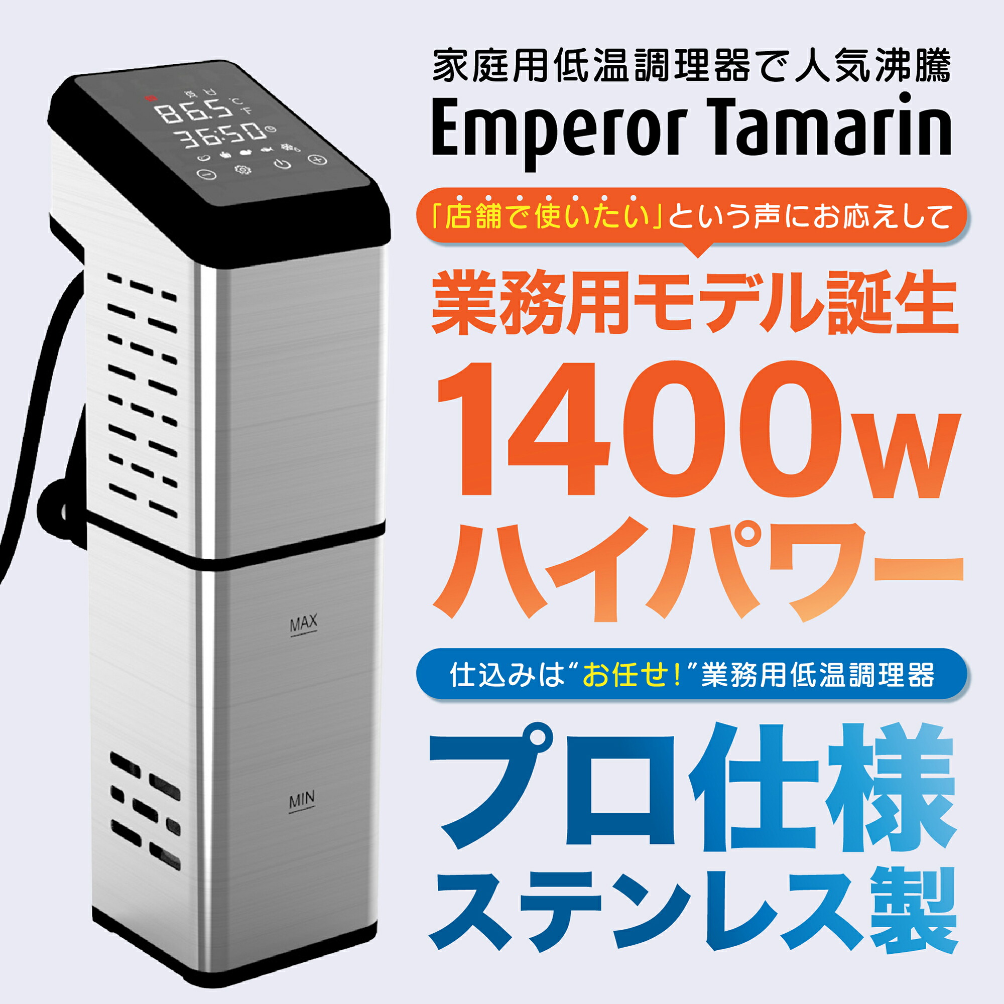 ★百貨店SALE★6/4（木）20時乗りかかる
