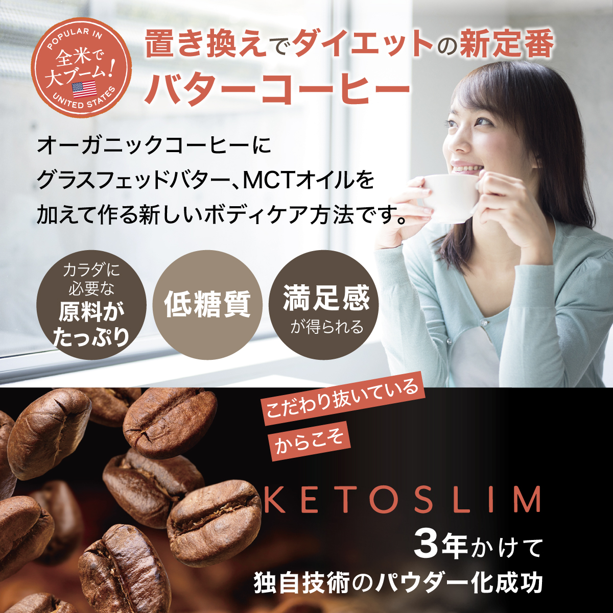 贈る結婚祝い KETOSLIM ケトスリム バターコーヒー 2袋セット 新品未