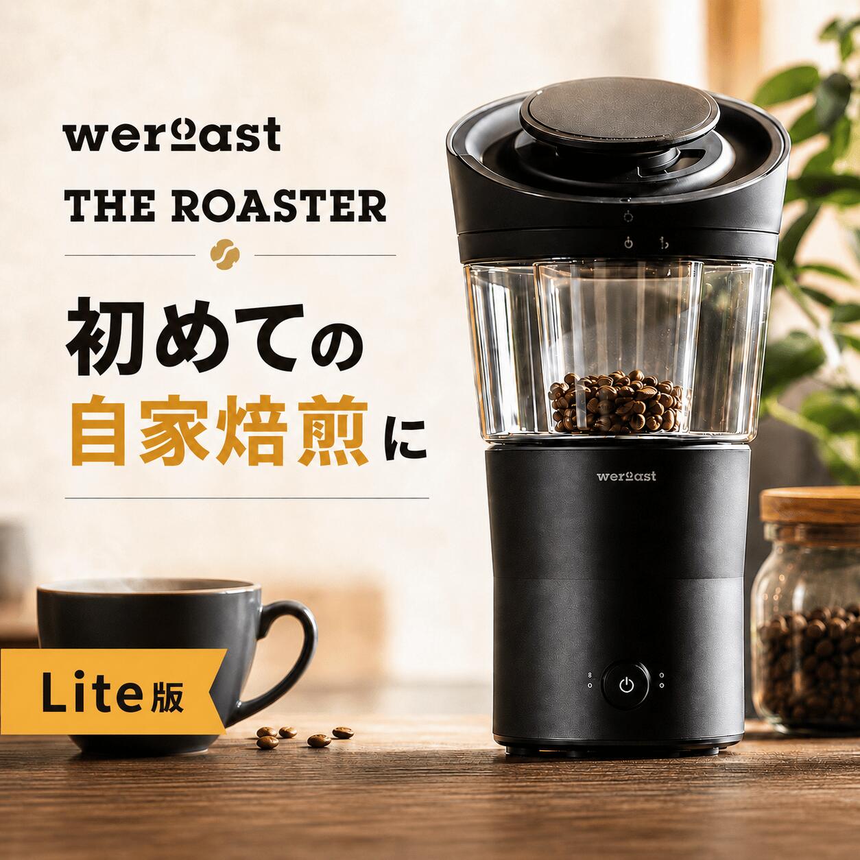 ★百貨店SALE★6/4（木）20時出発信号機