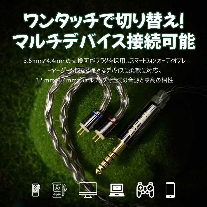 AF Performer 5+2 / Performer 7 IEM、2DD+4BA+1 マイクロ プレーナー ユニット インイヤー モニター イヤホン、3D プリント音響チューブ構造
