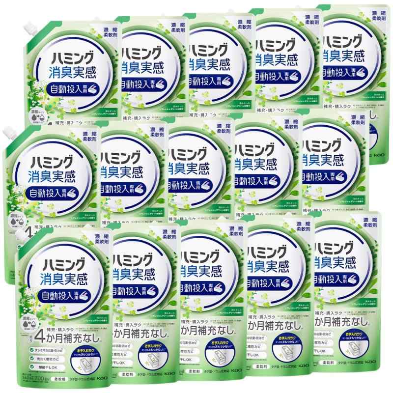 ハミング ケース販売消臭実感 自動投入専用 自動投入専用処方でお洗たくがもっとラクになる 澄みきったリフレッシュグリーンの香り 700ｍｌ&times;15個｜TsuNaGu2017