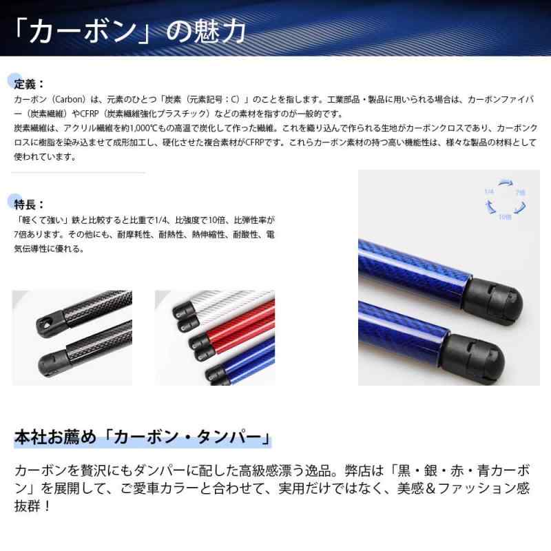 デイズ DAYZ B21W リアゲートダンパー 90450-6A00E 90450-6A00G バックドアダンパー リアハッチダンパー トランクダンパー 車検対応 交換用品 2本組