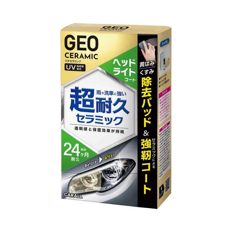 楽天市場】2148 ジオセラミック ヘッドライトコート 晴香堂 【お
