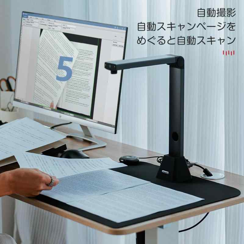 ドキュメントスキャナー ブックスキャナー 2200万画素