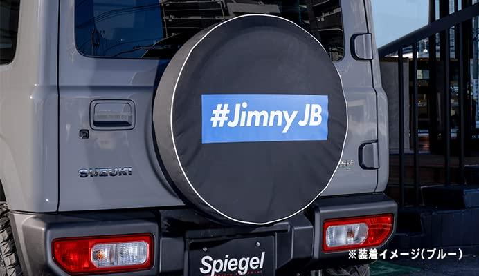 Spiegel タイヤカバー ジムニー JB23W JB64W ボックスロゴ ブルー スペアタイヤカバー スズキ