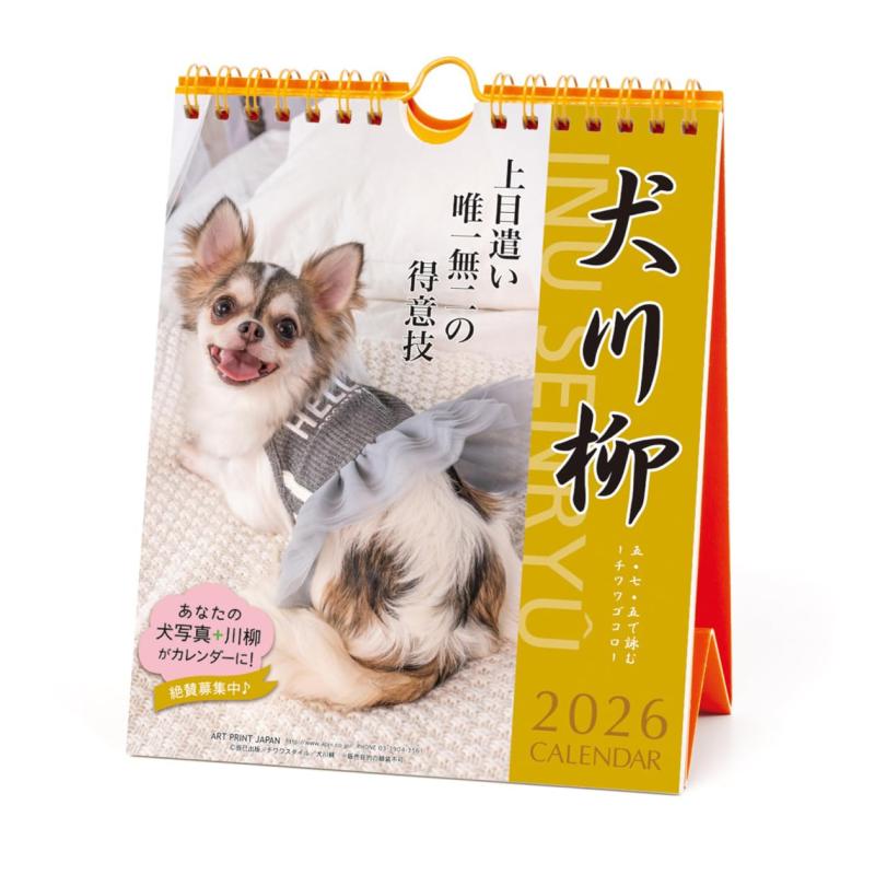 楽天市場】【エントリーで2個でP5倍・3個で10倍・割引クーポン】2026年