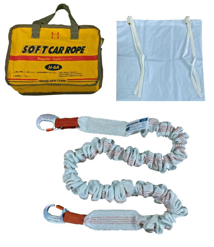 HHI-KEN [ 橋研 ] SOFT CAR ROPE [ ソフトカーロープ ] H SERIES [ トラック・バス用 ] H-6A G型安全フック付き [ソフトな使い易さ・ハードな実力 ] 破断張力6｜TsuNaGu2017