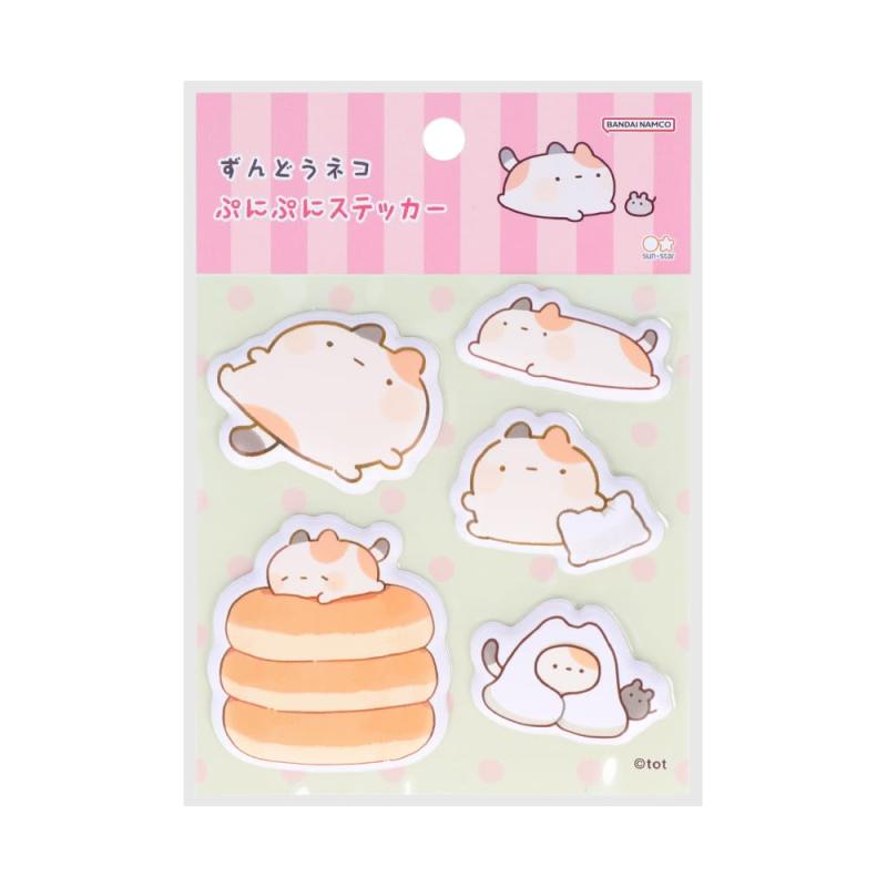 楽天市場】ウォーターイン シール もぐにゃん ねこ 229427 カミオ