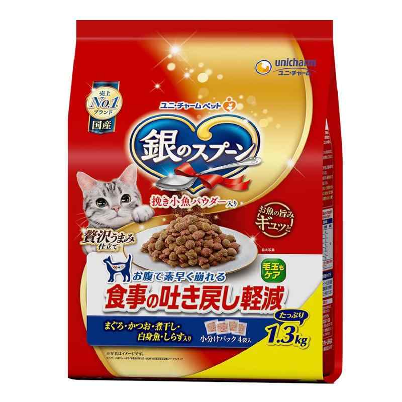 銀のスプーン 贅沢うまみ仕立て 食事の吐き戻し軽減フード お魚づくし|TsuNaGu2017