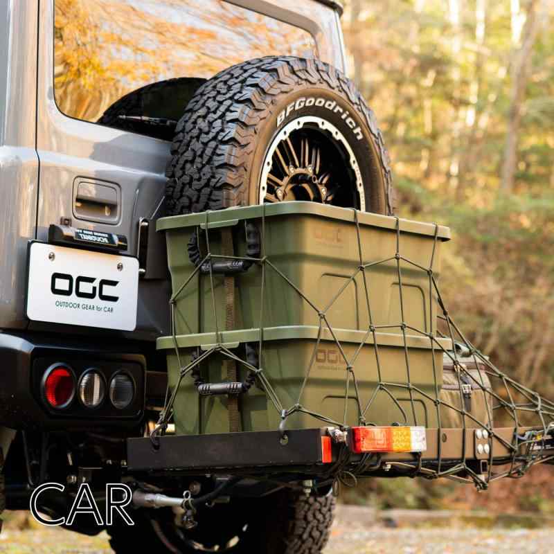 エーモン(amon) OGC FIX 荷物の結束・固定・収納 ネット ラゲッジ/荷室