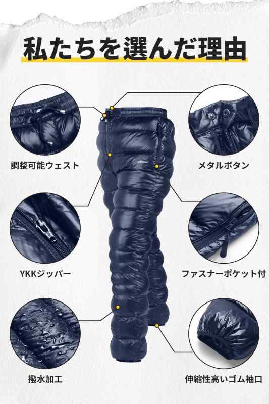 [] ダウンパンツ 防寒 メンズ レディース 冬登山 超軽量 800FP ボトムス 前開き 暖パンツ 冬服 スキー ゴルフ アウトドア用 作業用 コンパクト 撥水 防風 保温 5℃～-15℃ 肌触り良い 男性 ｜TsuNaGu2017