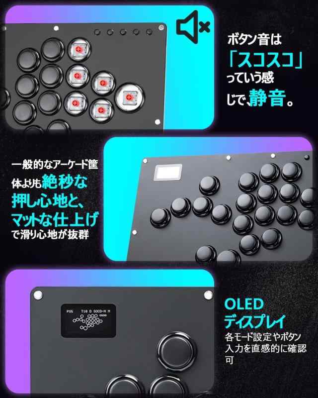 アケコン レバーレス コントローラー GK-21｜TsuNaGu2017