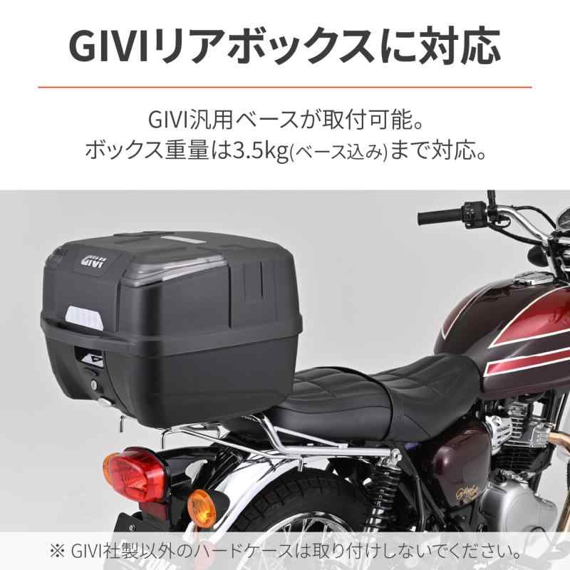 デイトナ(Daya) バイク用 リアキャリア W230/メグロS1専用 クラシックキャリア/グラブバー｜TsuNaGu2017 15,166円