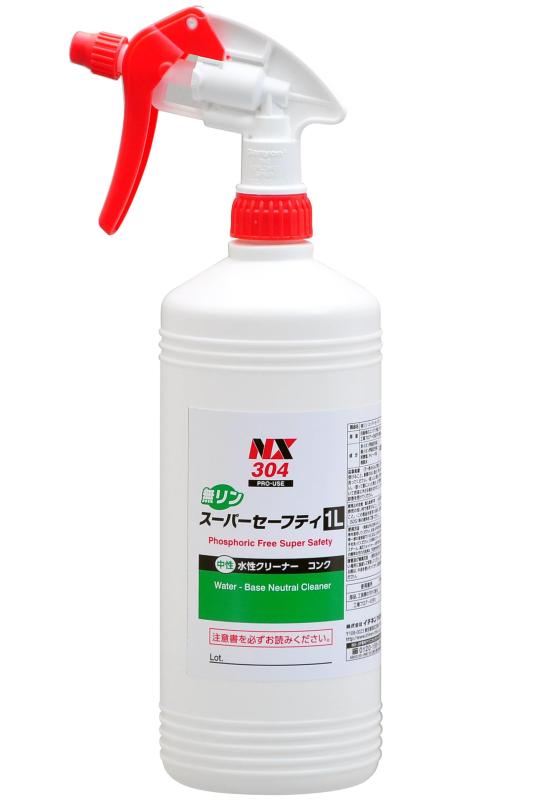 イチネンケミカルズ(Ichinen Chemicals) 車用｜TsuNaGu2017