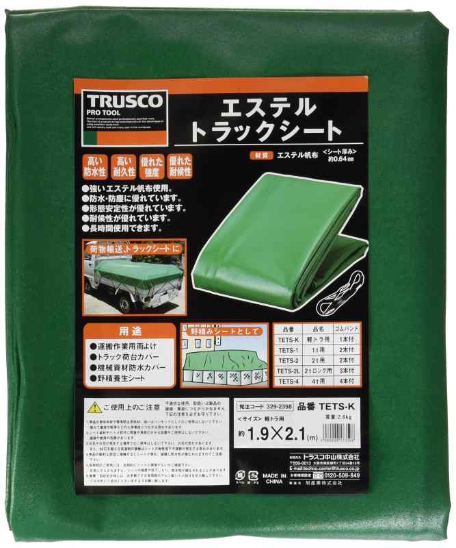 TRUSCO(トラスコ) エステルトラックシート