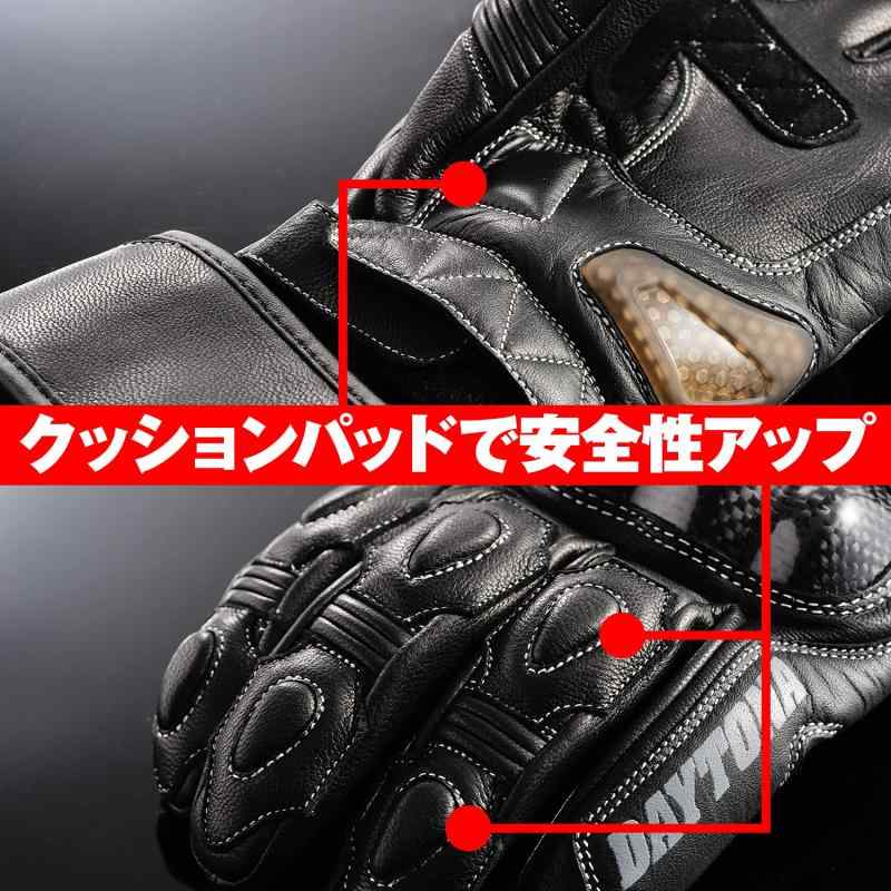 デイトナ バイク用 グローブ 本革(ヤギ革) 春夏秋冬 カーボンプロテクター タッチパネル対応 スポーツロンググローブ HBG-040