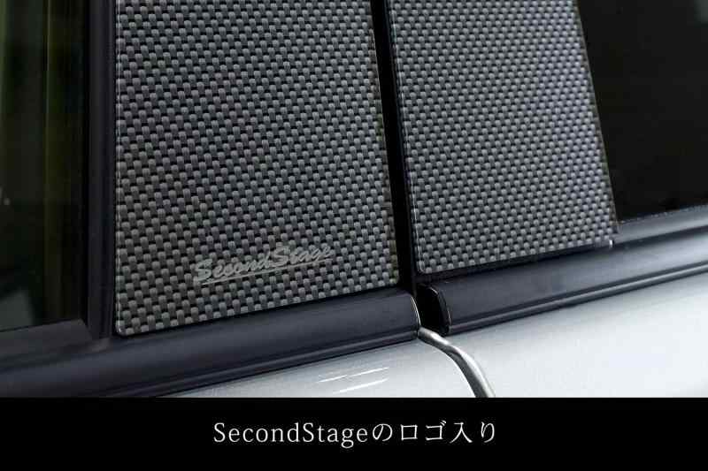 SecondStage スズキ スイフトスポーツ ZC33S ピラーガーニッシュ