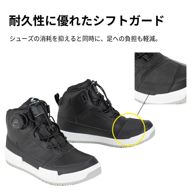 [RSタイチ] バイク ライディングシューズ 靴 防水 プロテクター内蔵 BOAダイヤル シフトガード装備 DRYM ブレイク シューズ R014